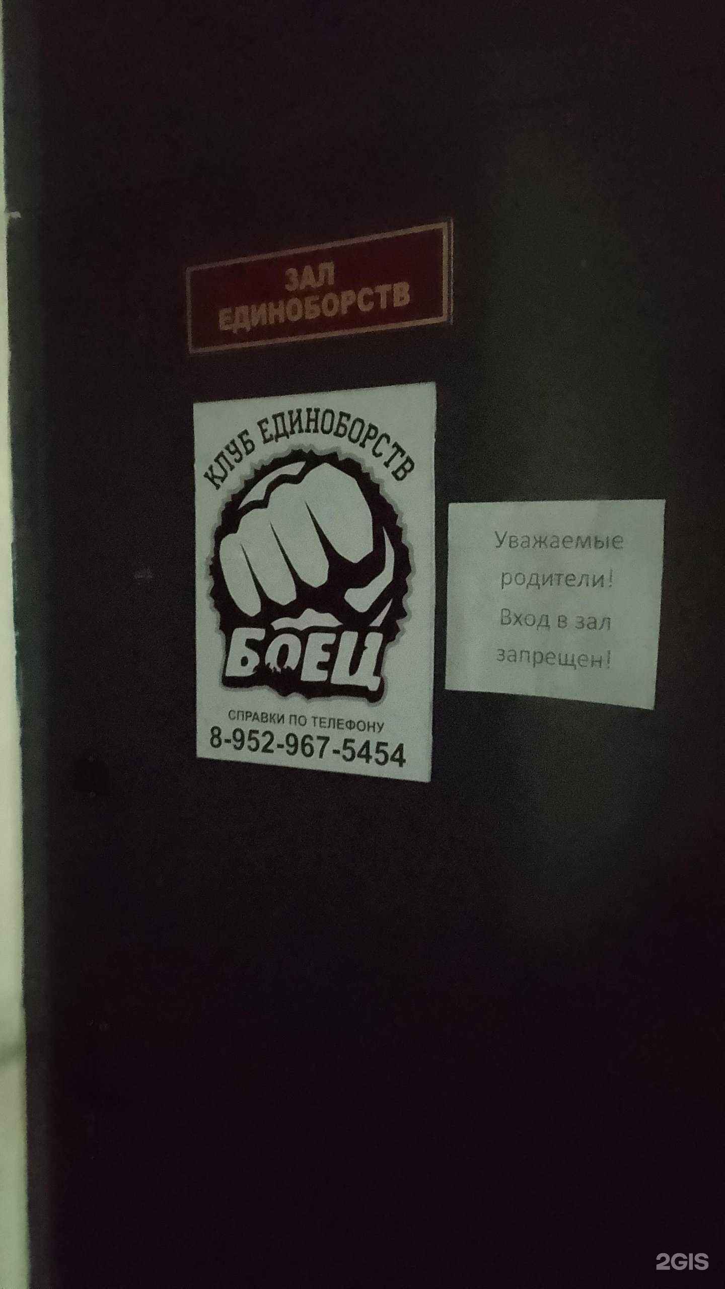 Отзывы на компанию Святогор в г. Брянск c фото