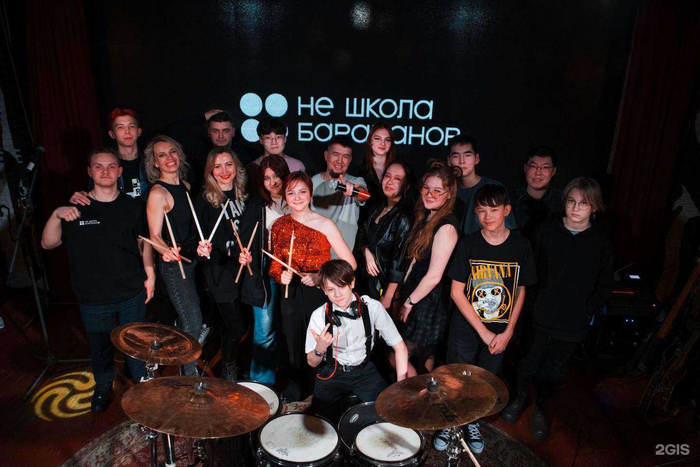 Отзывы на компанию Не Школа Барабанов в г. Улан-Удэ c фото