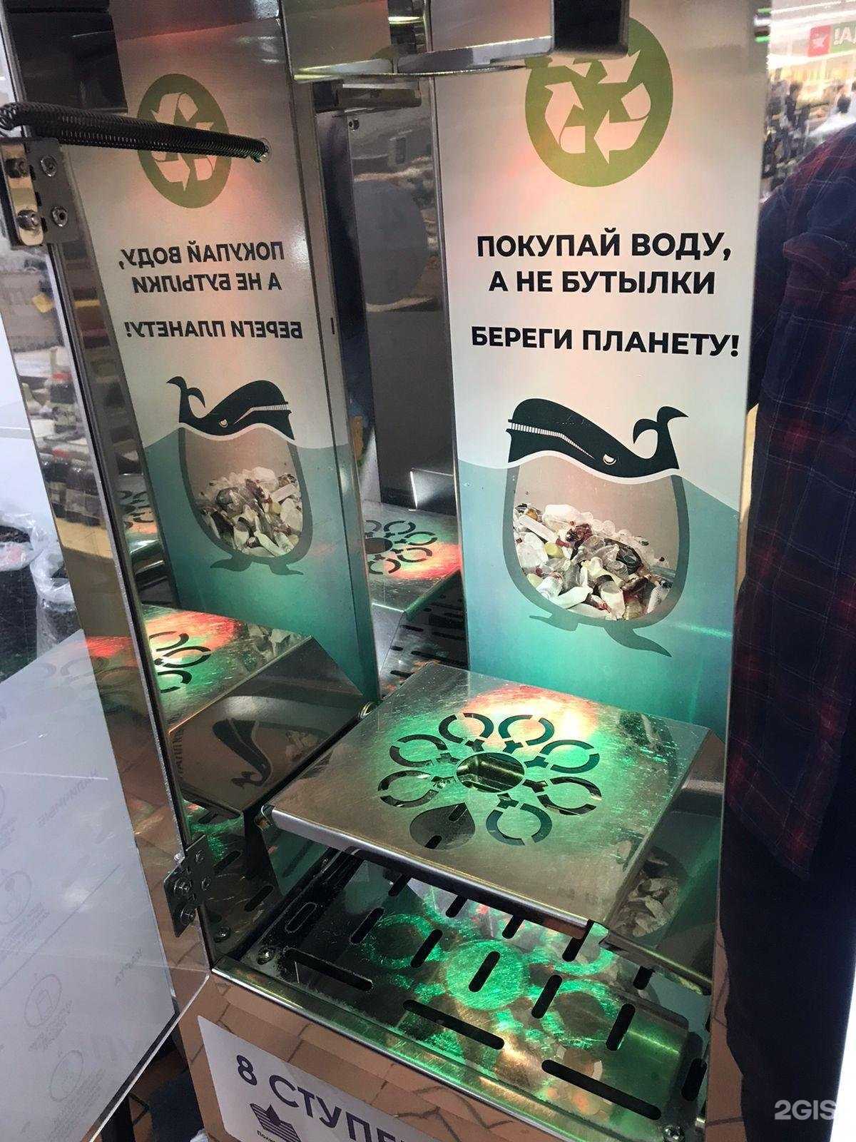 Отзывы на компанию Пейте Воду в Химках c фото