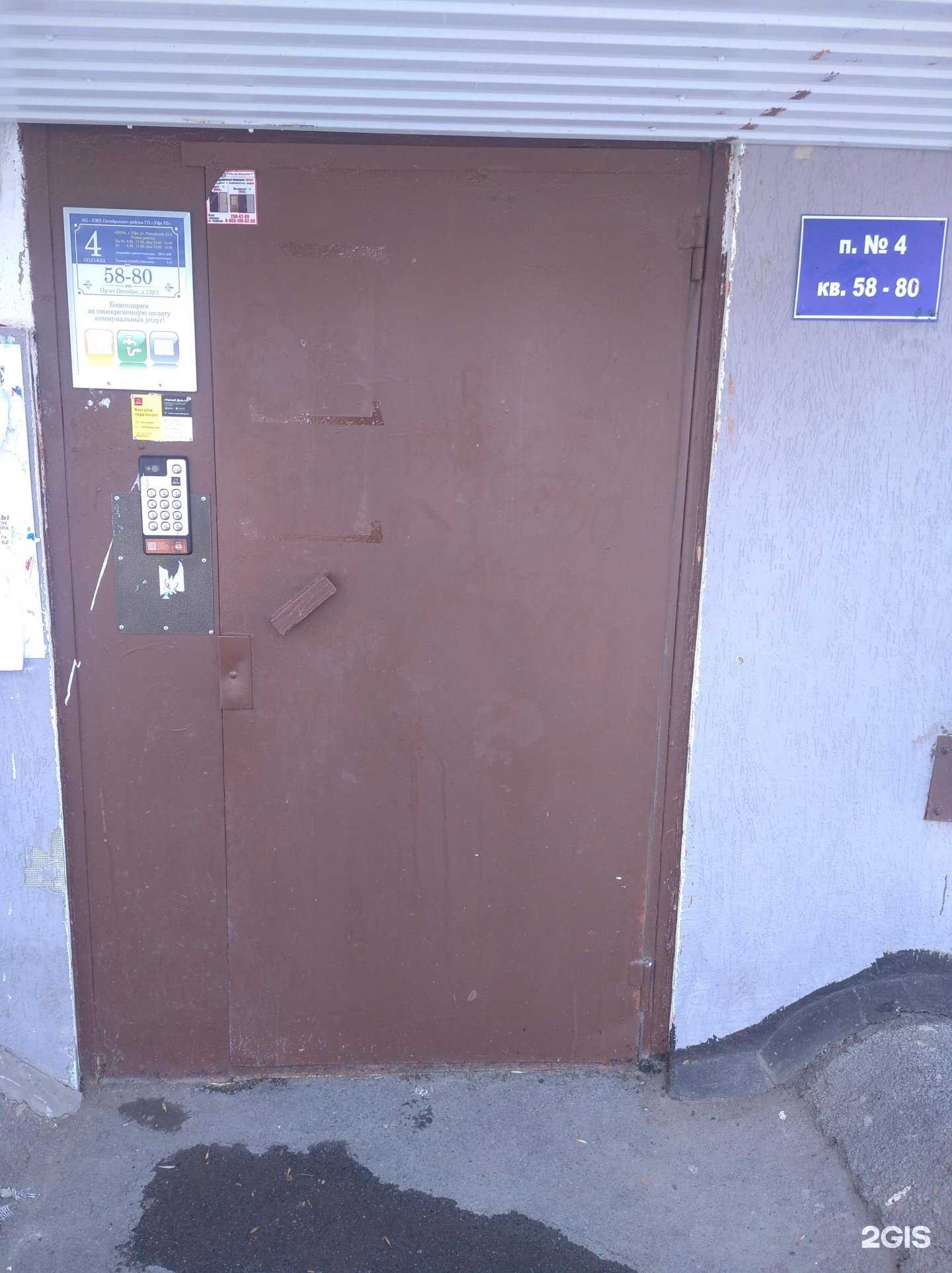 Отзывы на компанию Beauty center в Уфе c фото - фотография 2 из 2