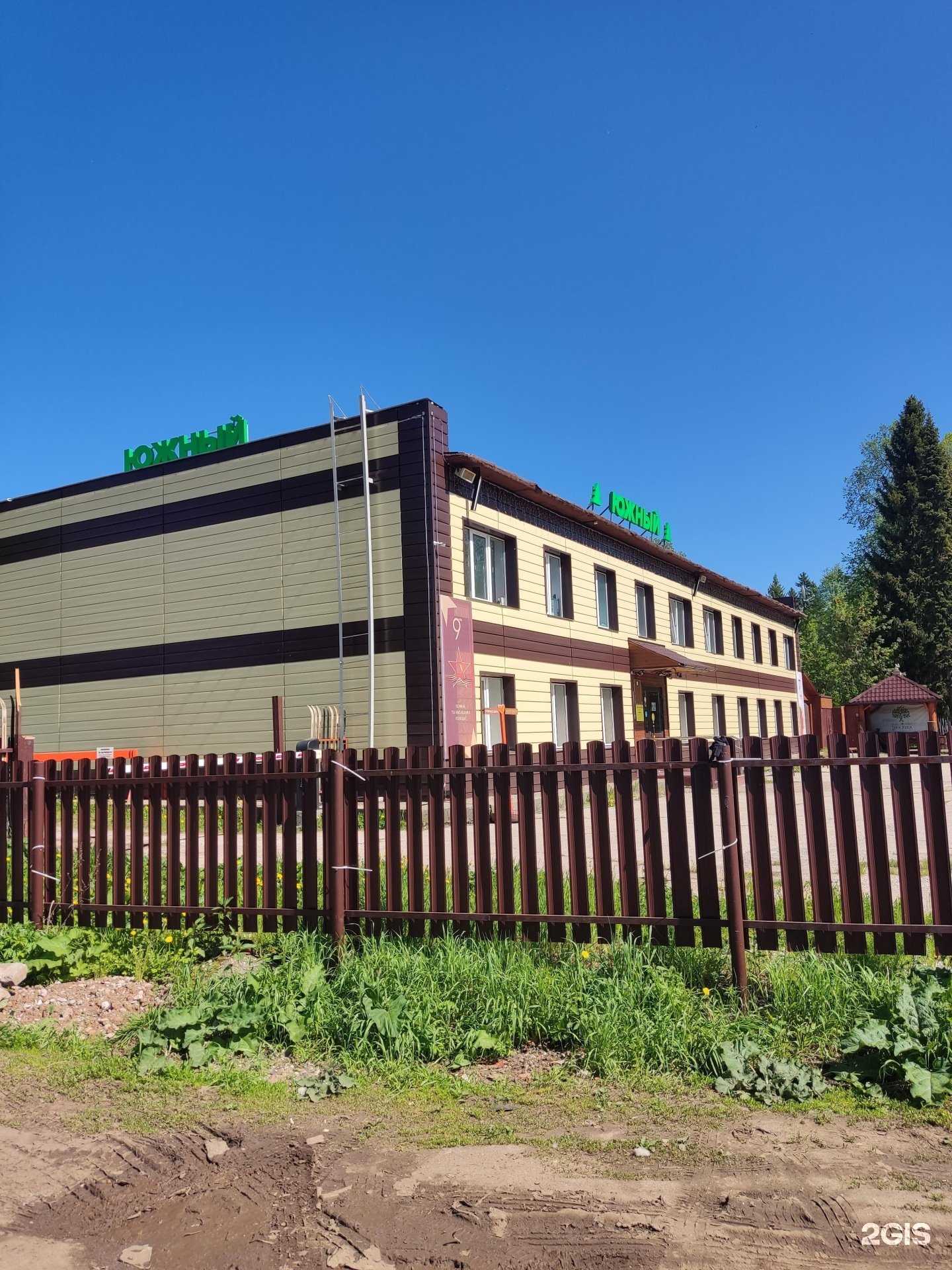 Отзывы на компанию Спортивно-адаптивная школа Паралимпийского резерва в г. Пермь c фото