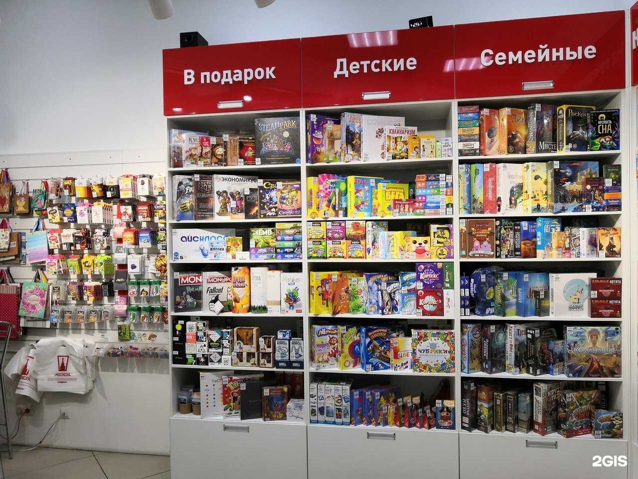 Отзывы на компанию Мосигра в Барнауле c фото