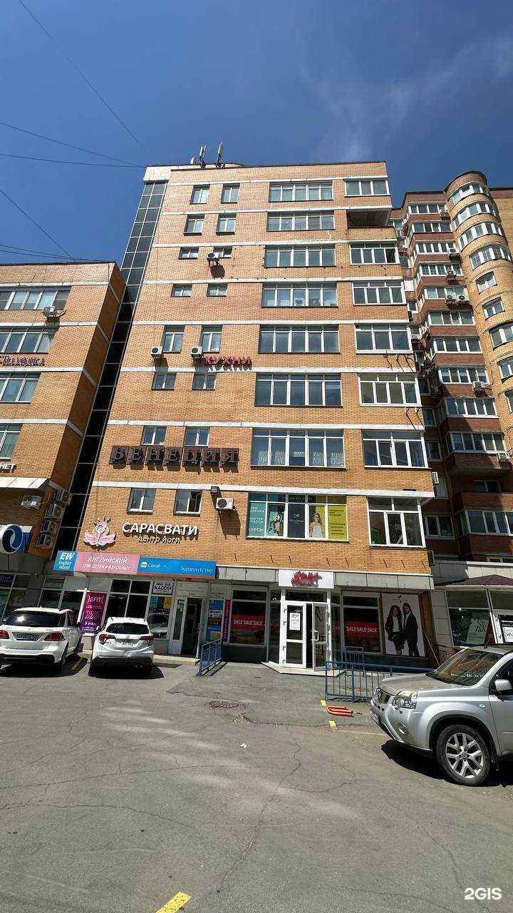 Отзывы на компанию Викта в г. Владивосток c фото