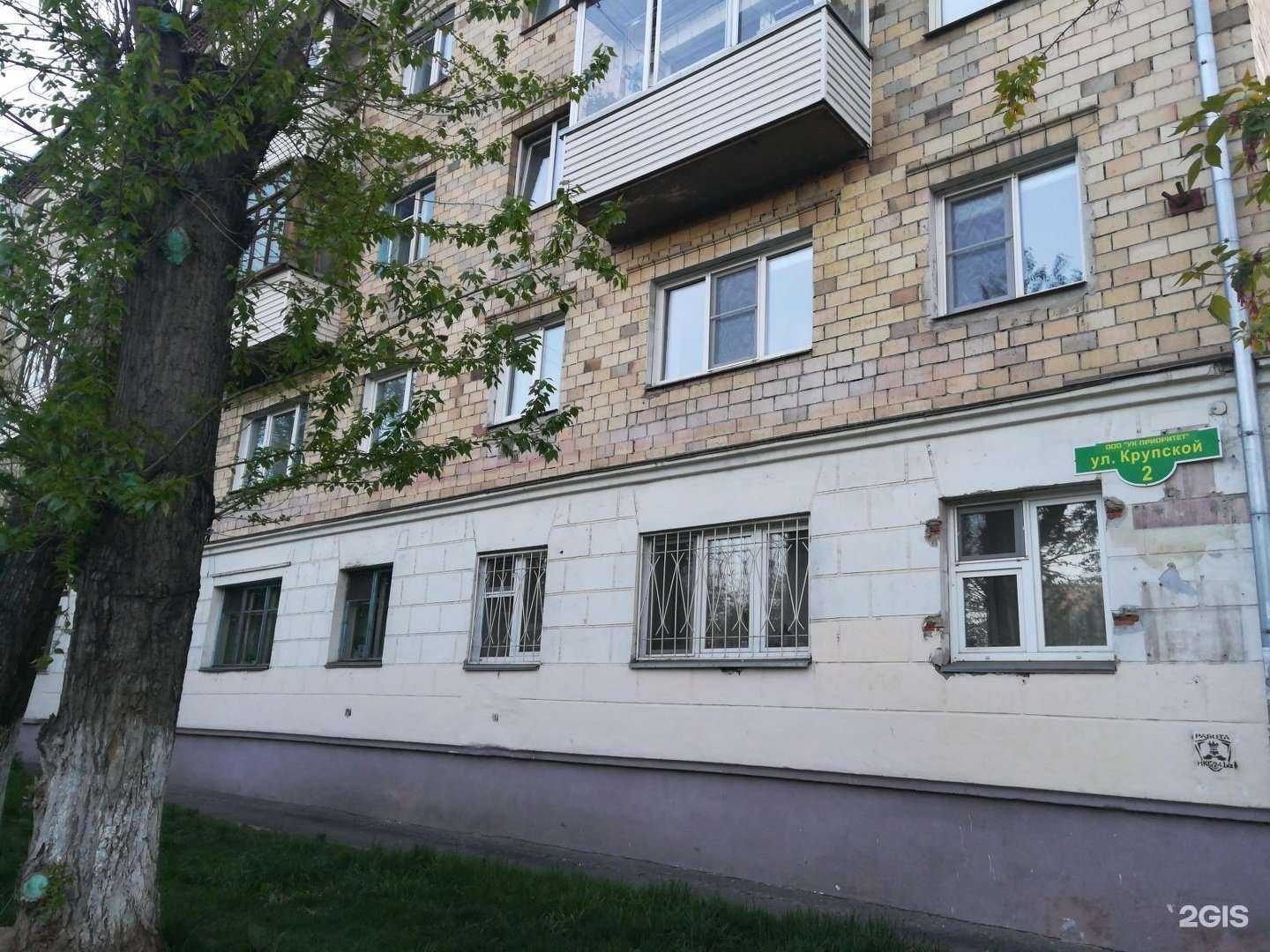 Отзывы на компанию Основа движения в Красноярске c фото - фотография 2 из 2