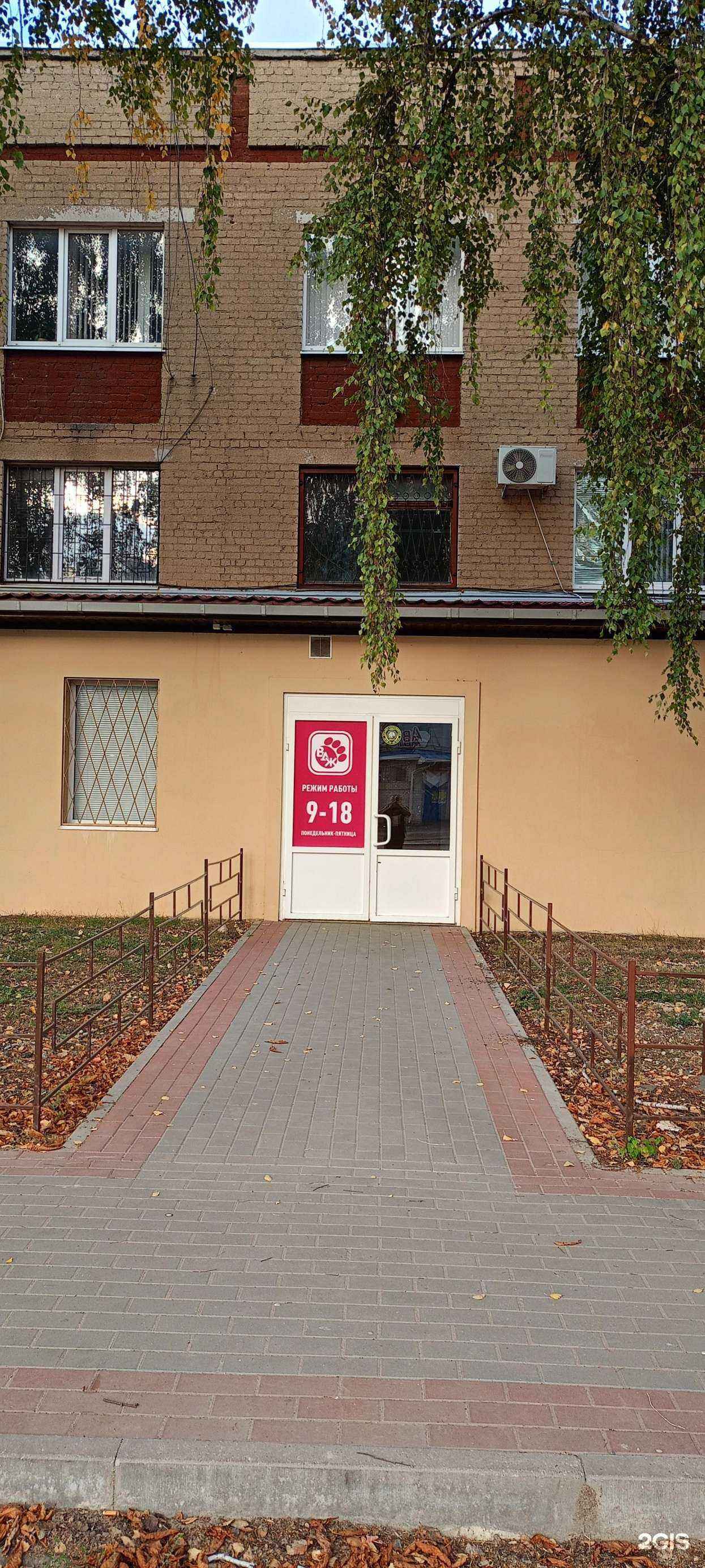 Отзывы на компанию Всё для животных в Орле c фото