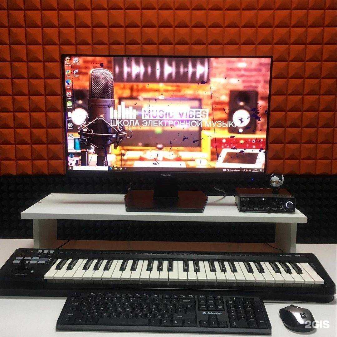 Отзывы на компанию Music vibes в Калуге c фото