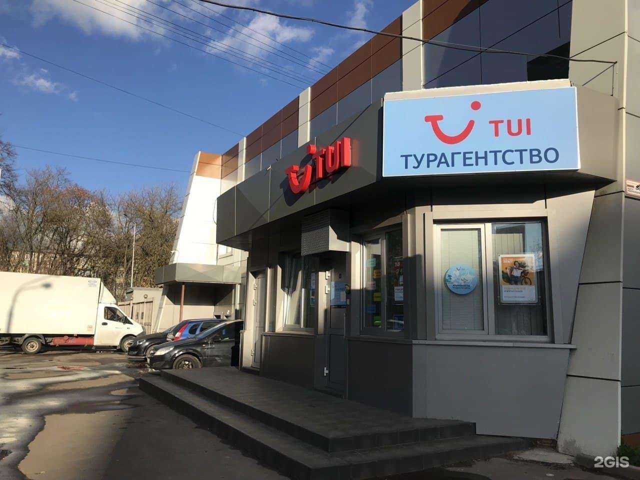 Отзывы на компанию Грантуризмо в Жуковском c фото