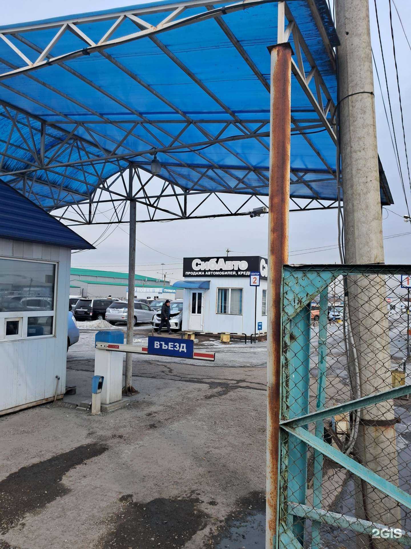 Отзывы на компанию СибАвто в Красноярске c фото - фотография 2 из 2