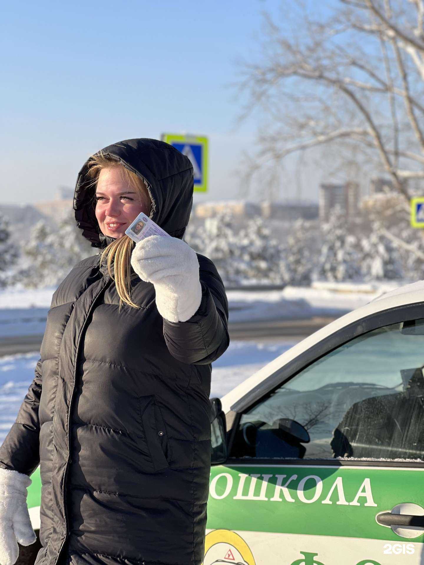Отзывы на компанию Форвард в Красноярске c фото