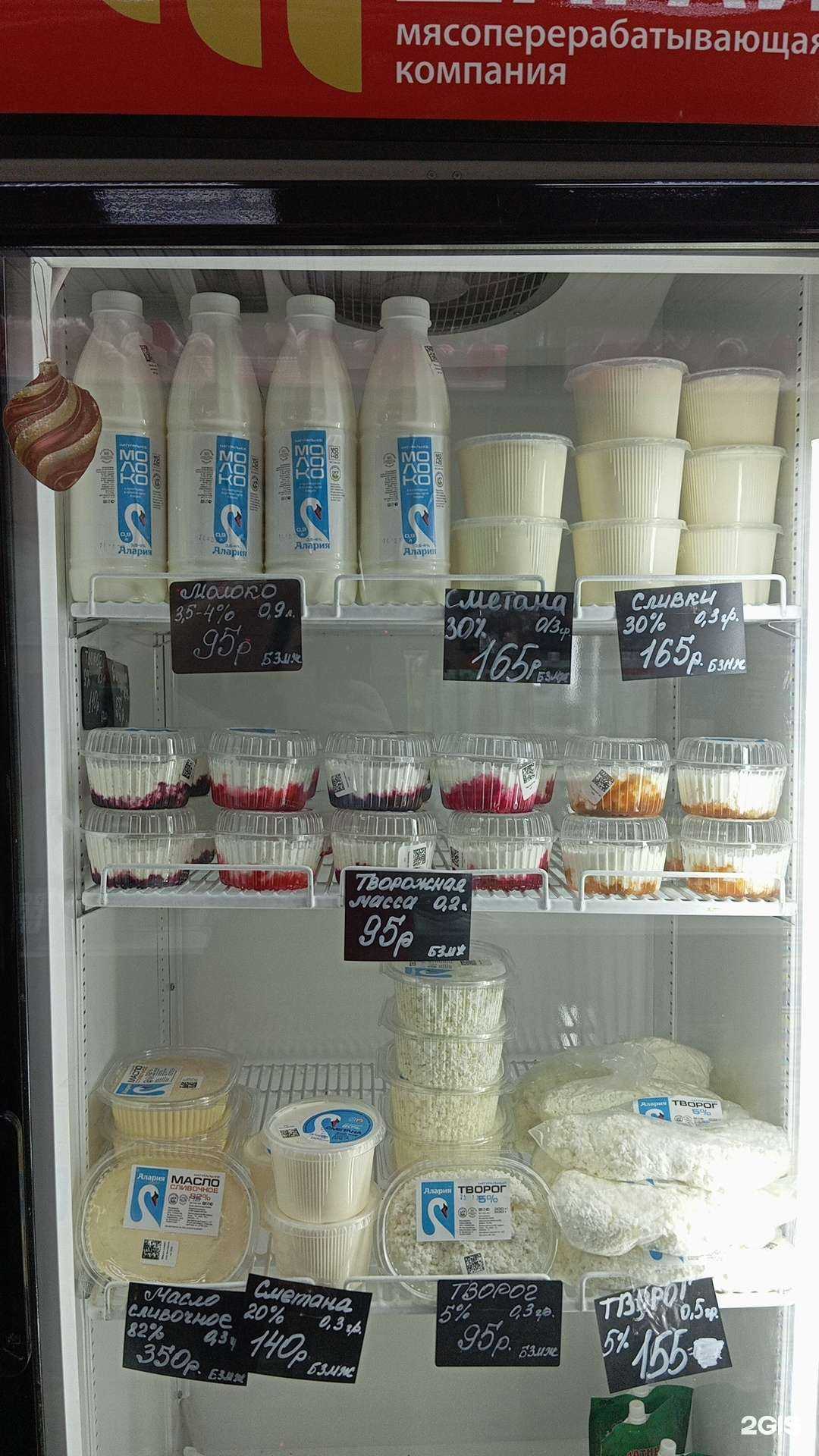 Отзывы на компанию Шарай в г. Ангарск c фото