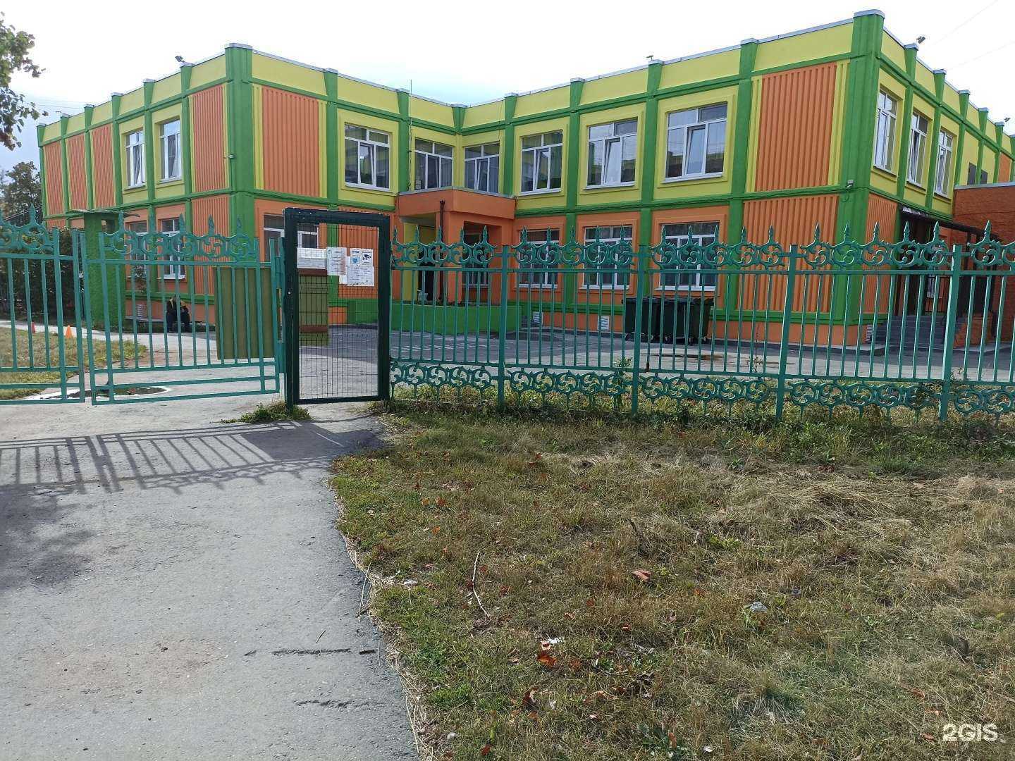 Отзывы на компанию Детский сад №12 в г. Первоуральск c фото