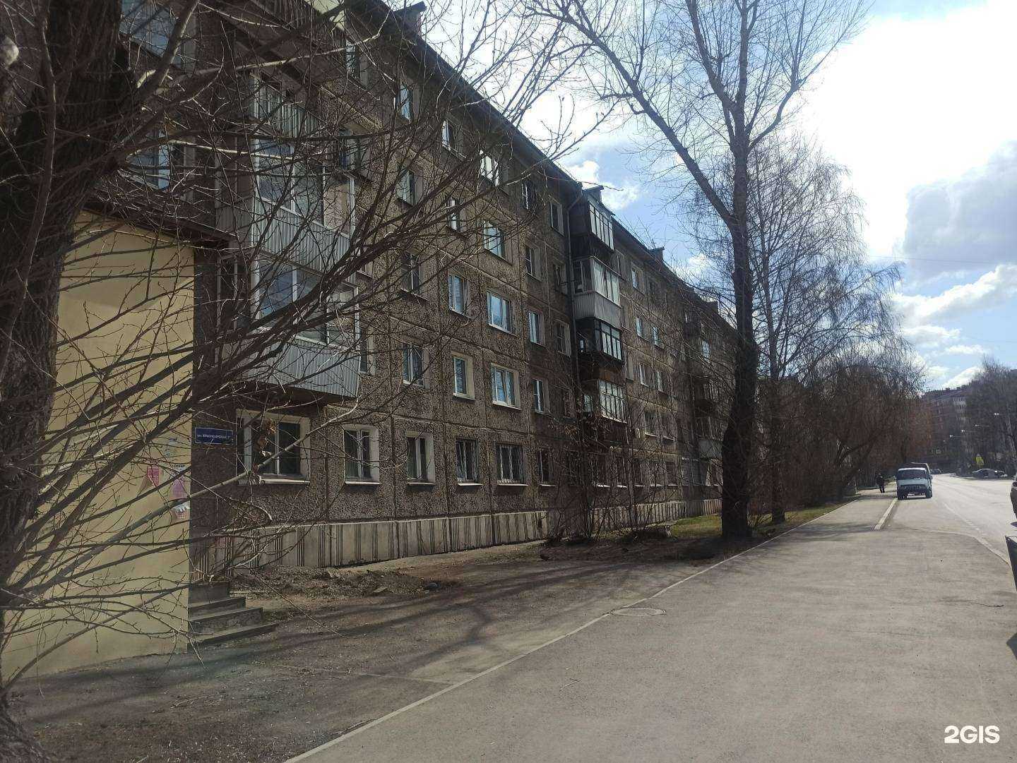 Отзывы на компанию ЦСКА в Иркутске c фото - фотография 2 из 2