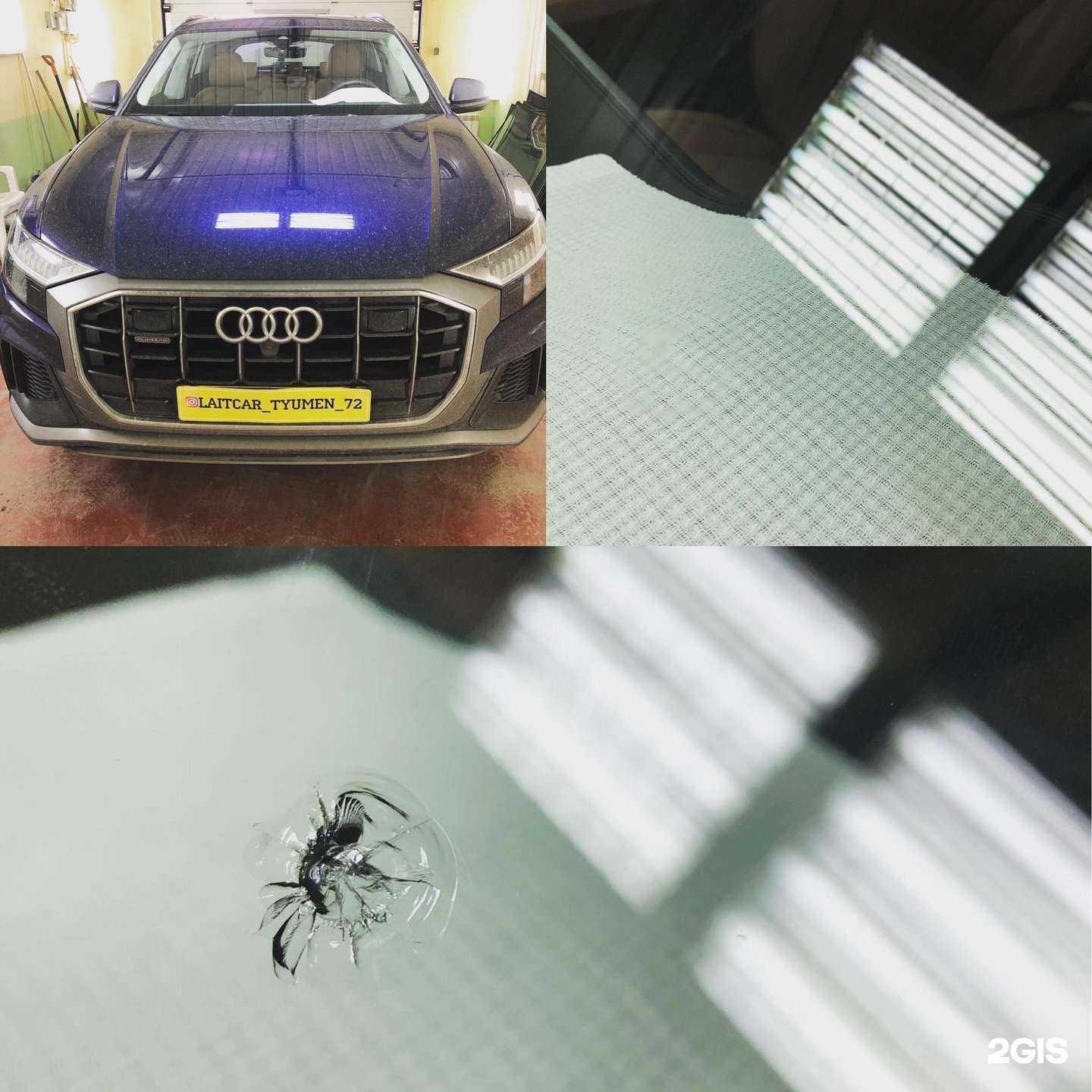 Отзывы на компанию Тонировка-72 в Тюмени c фото