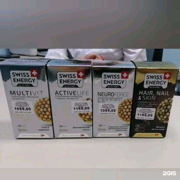 Отзывы на компанию Интерфарм в Йошкар-Оле c фото