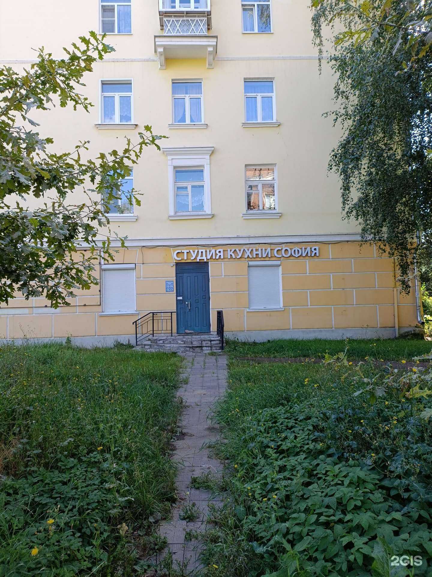 Отзывы на компанию София в г. Рыбинск c фото