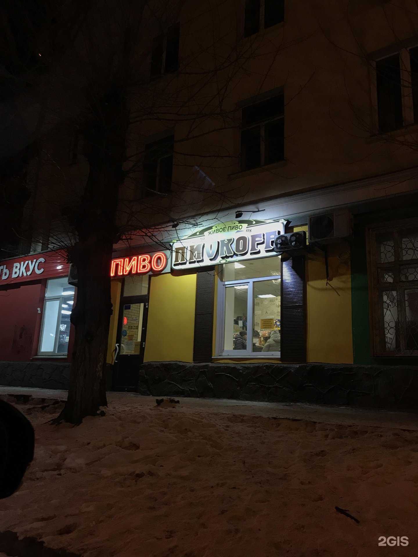 Отзывы на компанию Пиvkoff в г. Красноярск c фото