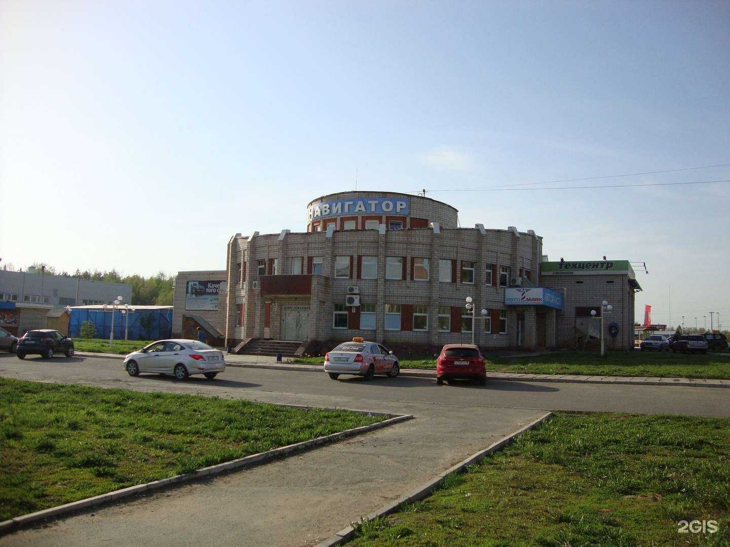 Отзывы на компанию Красный рак в Ижевске c фото - фотография 2 из 2