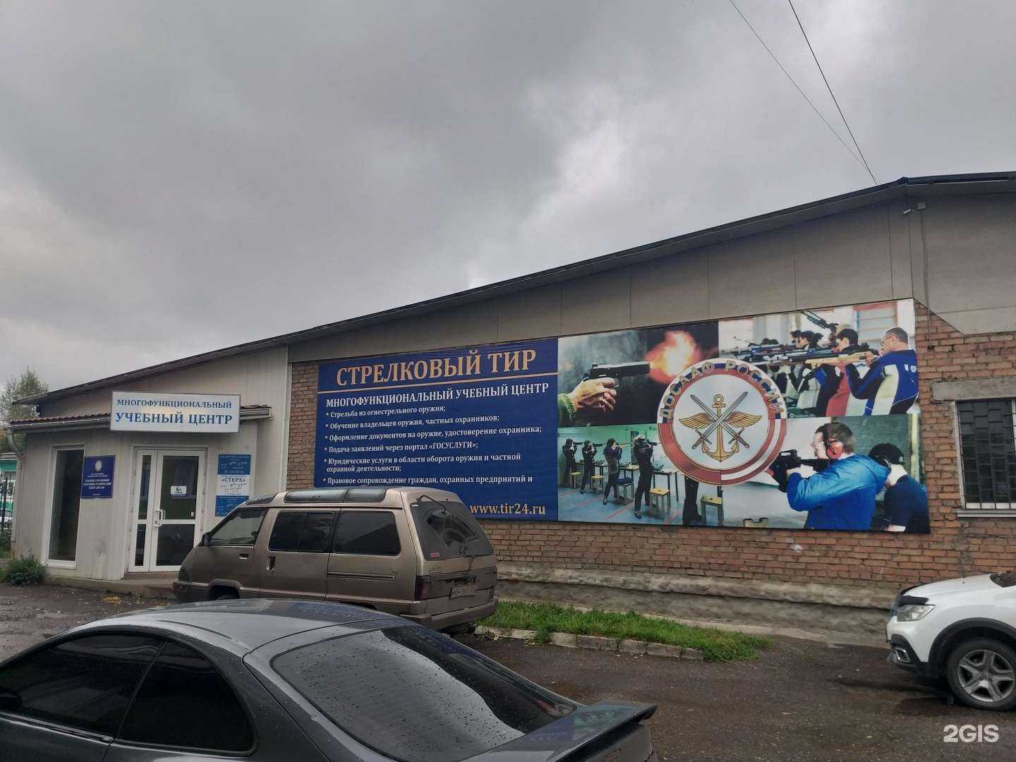 Отзывы на компанию Викинг в Красноярске c фото - фотография 2 из 2