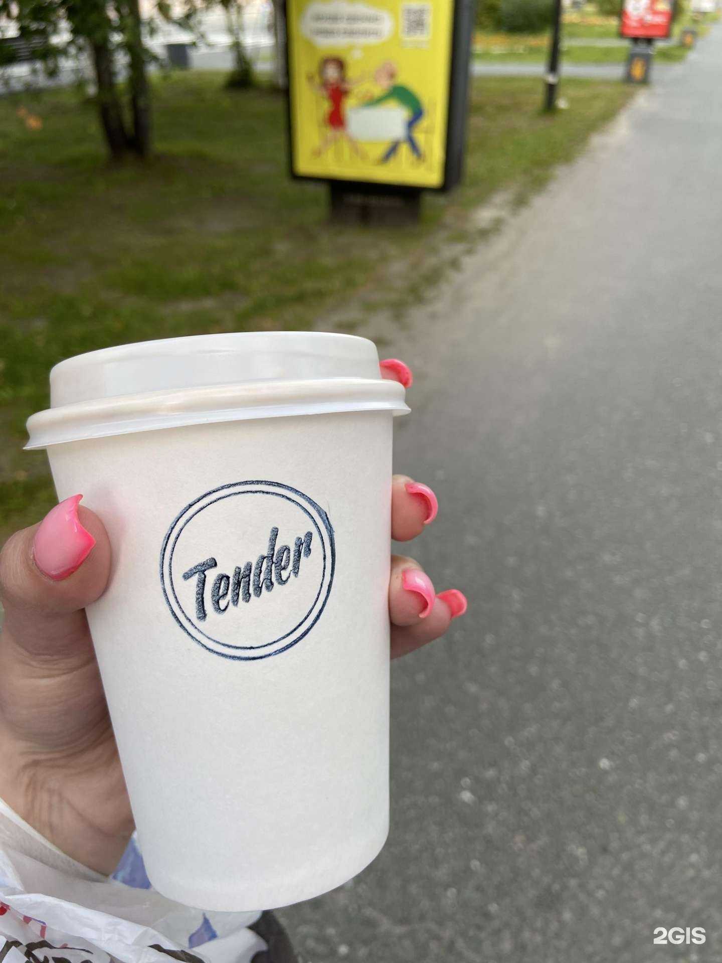 Отзывы на компанию Tender в Лангепасе c фото