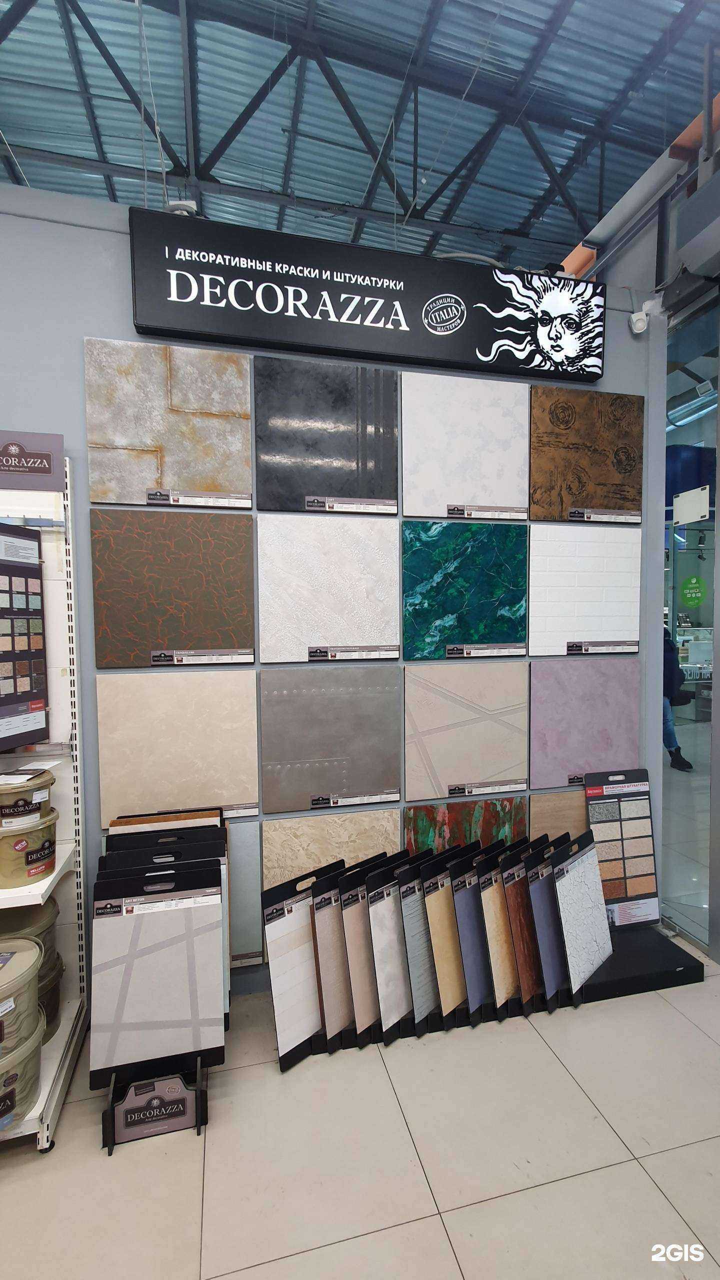 Отзывы на компанию Капиталстрой в г. Иркутск c фото