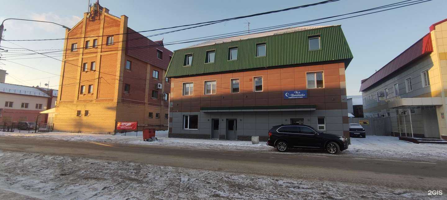 Отзывы на компанию На Востоке в Барнауле c фото - фотография 2 из 2