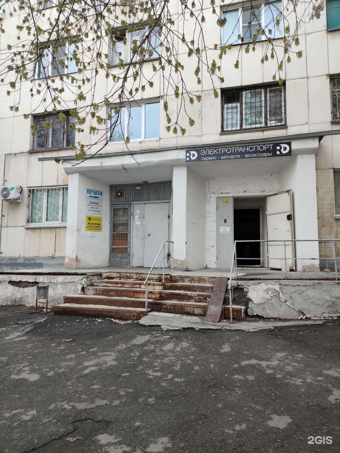 Отзывы на компанию Метасталь в Челябинске c фото - фотография 2 из 2