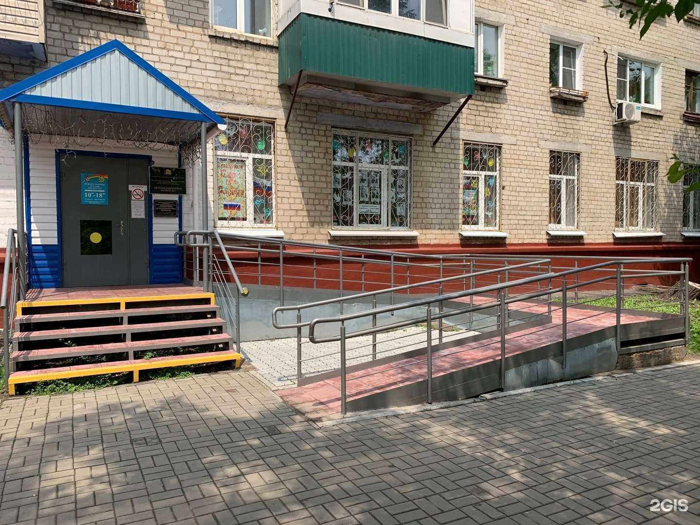 Отзывы на компанию Централизованная система детских библиотек в Хабаровске c фото