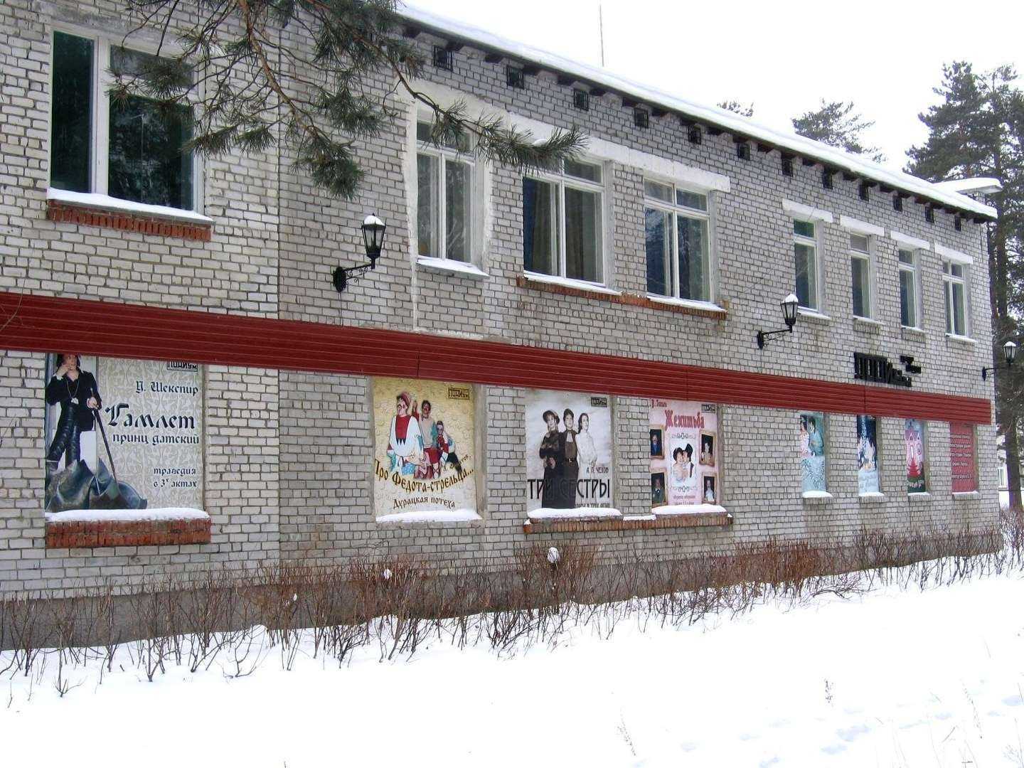 Отзывы на компанию Подиум в г. Димитровград c фото