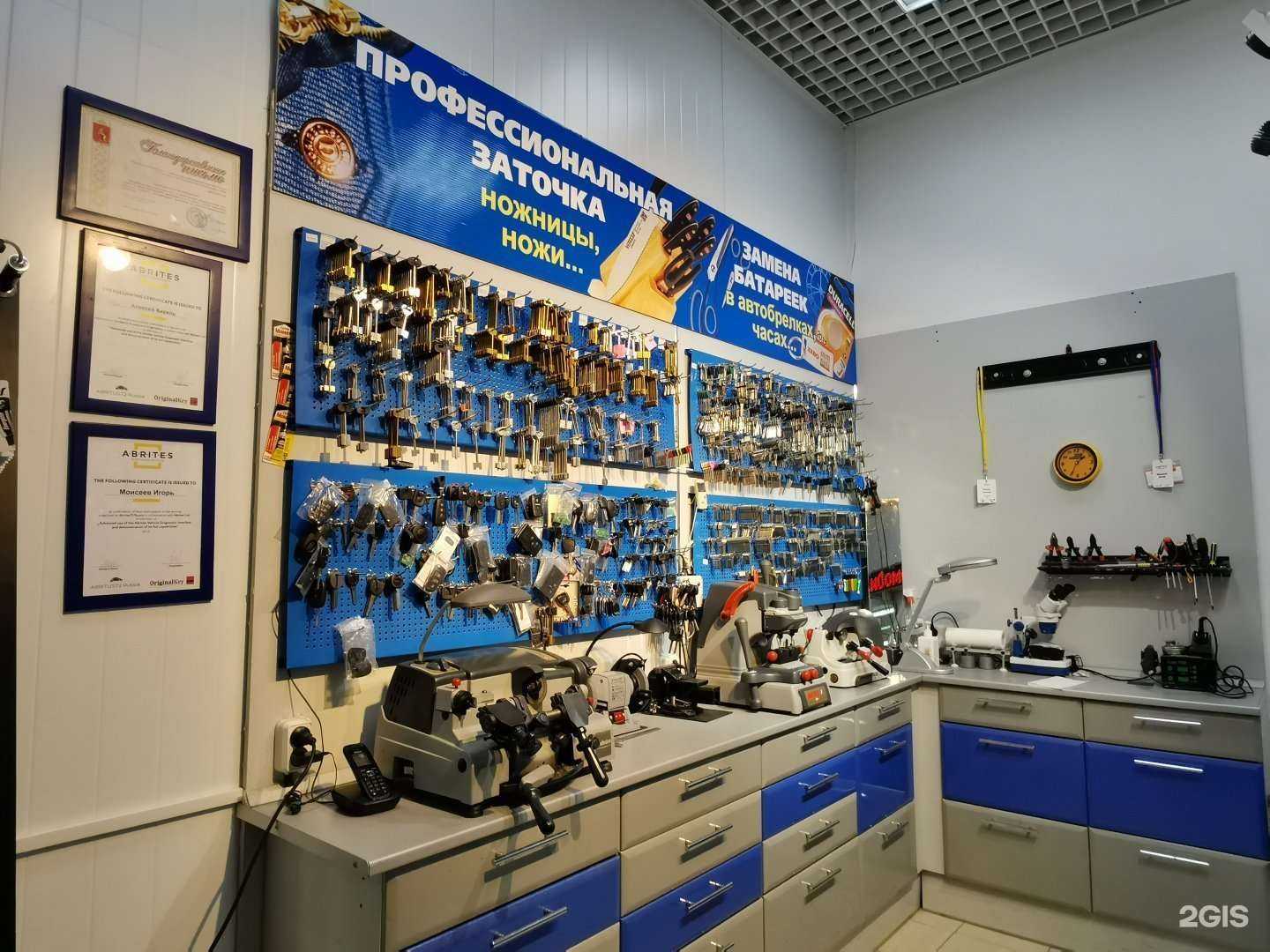 Отзывы на компанию Ключ-сервис в Владимире c фото