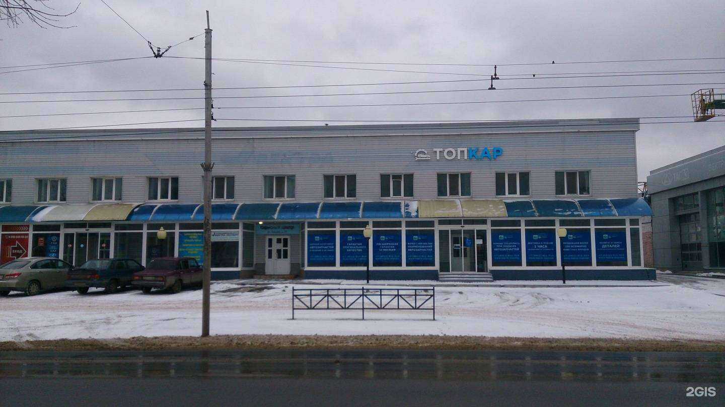 Отзывы на компанию Вектра-эксперт в г. Рязань c фото