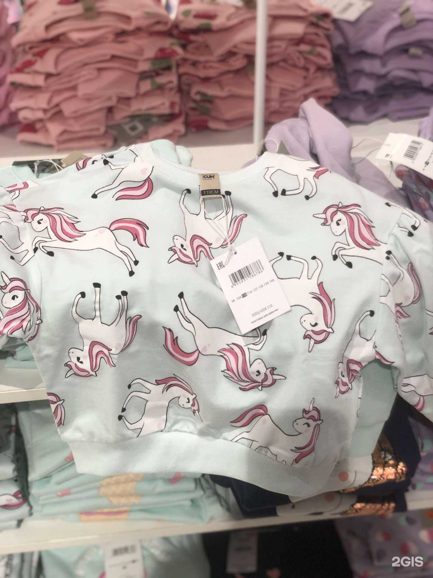 Отзывы на компанию Син в г. Нижнекамск c фото