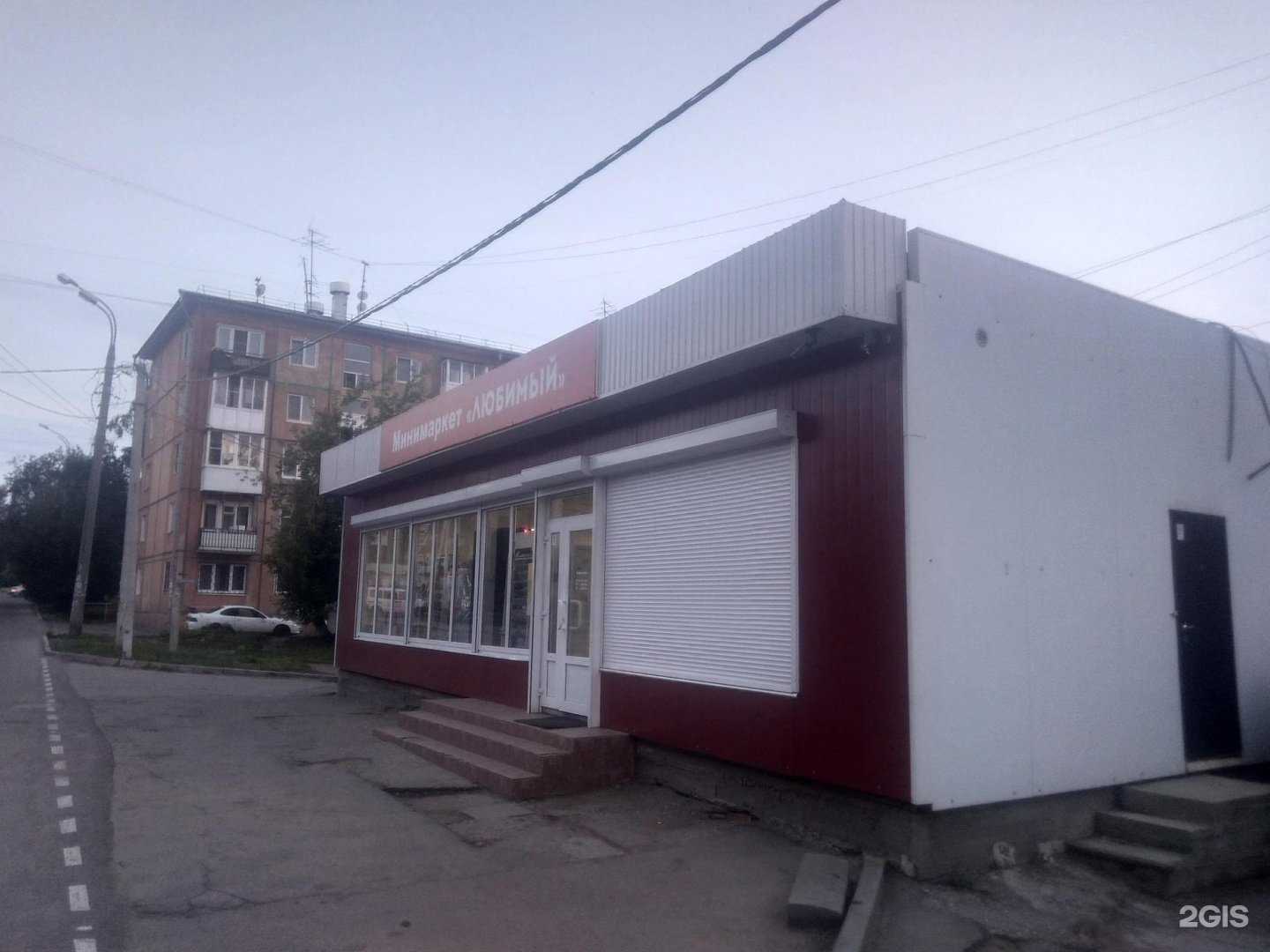 Отзывы на компанию Мясо порублю в Иркутске c фото - фотография 2 из 2