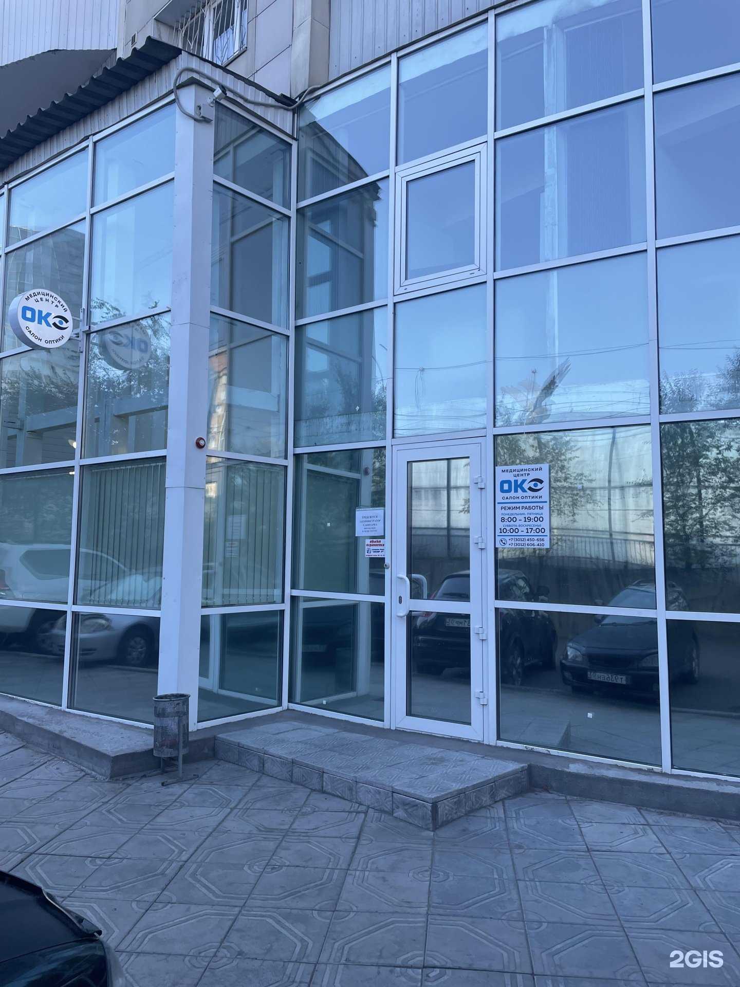 Отзывы на компанию Око в г. Улан-Удэ c фото