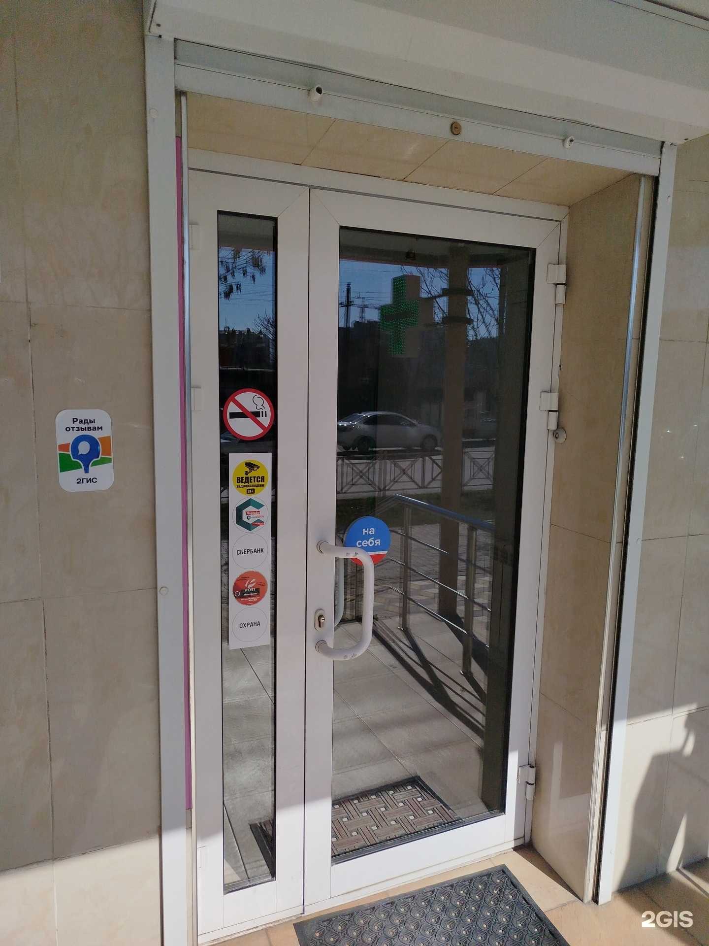 Отзывы на компанию Городская здравница в г. Махачкала c фото