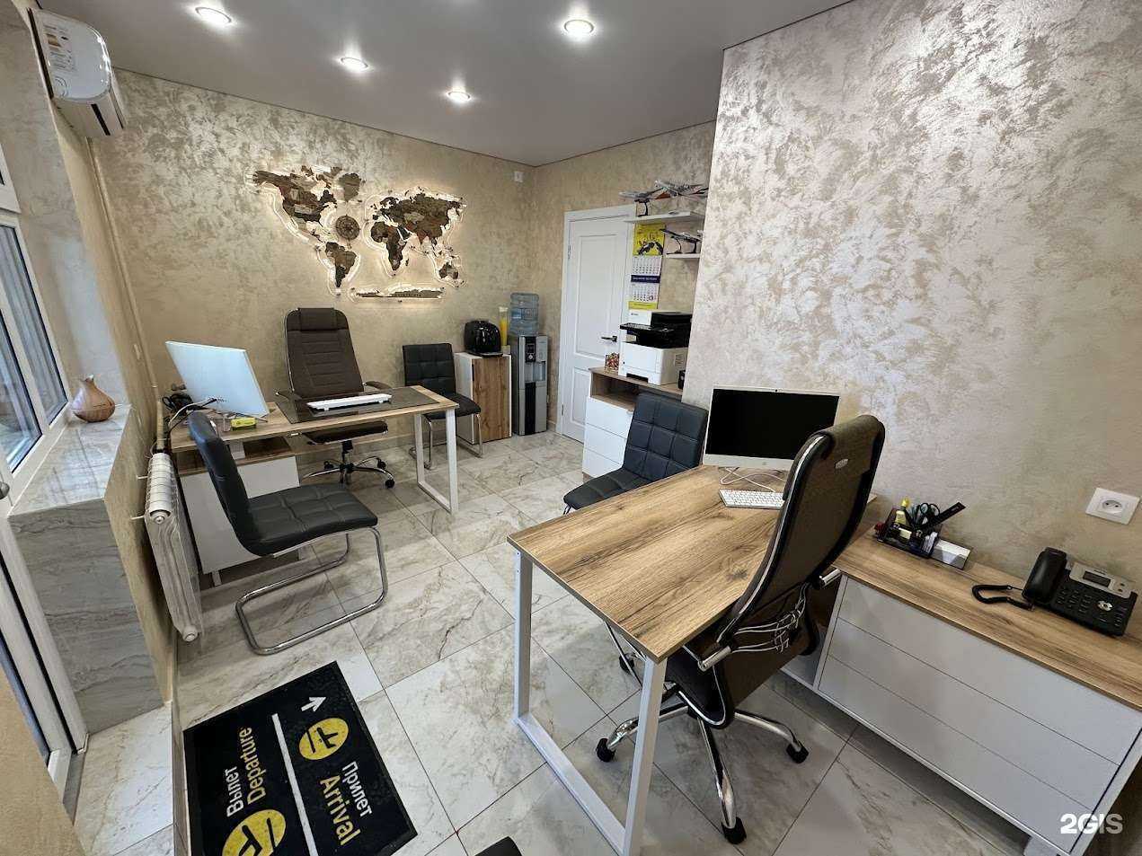 Отзывы на компанию Элит трэвэл в Первоуральске c фото