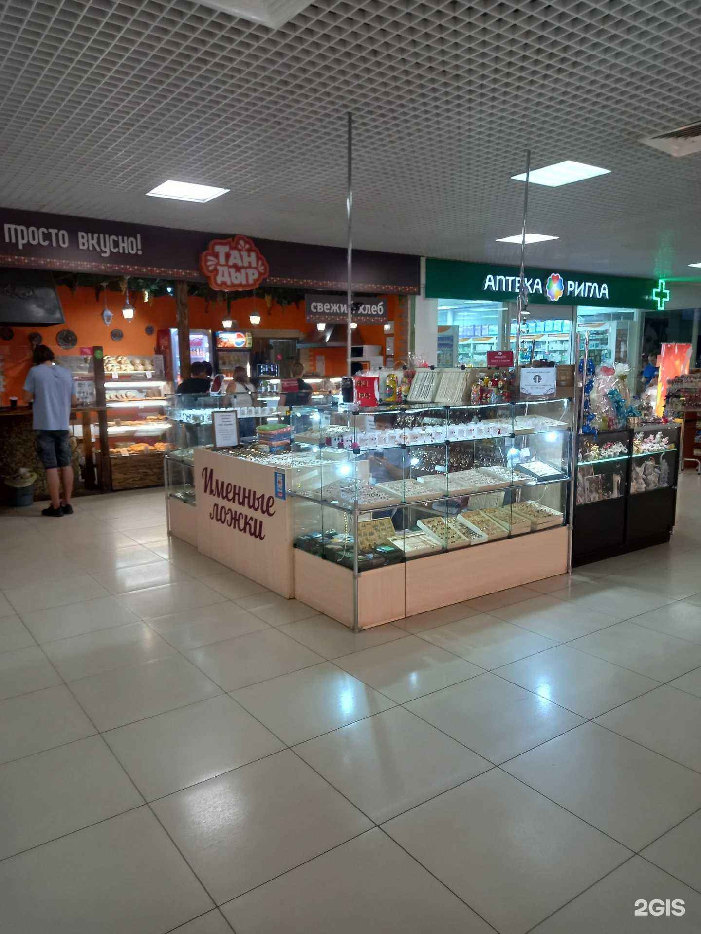 Отзывы на компанию Магазин именных ложек и ювелирной бижутерии в г. Энгельс c фото