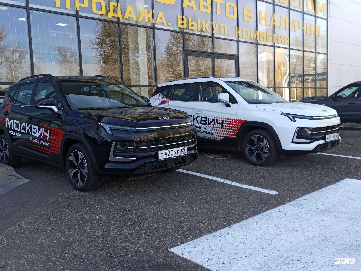 Отзывы на компанию Норд-Авто в Твери c фото