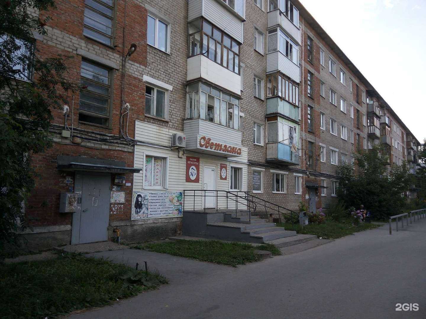 Отзывы на компанию Светлана в г. Пермь c фото