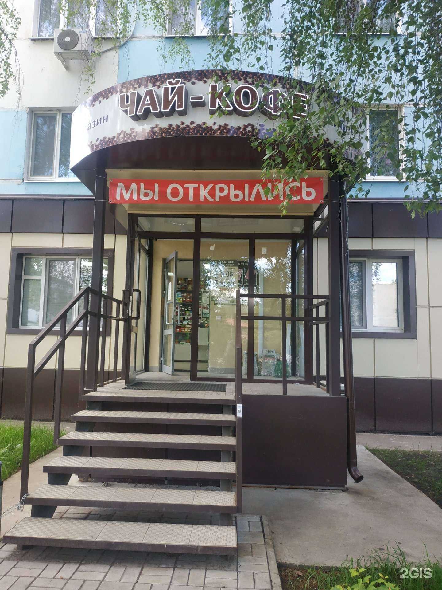 Отзывы на компанию Ситилаб в Зеленодольске c фото - фотография 2 из 2