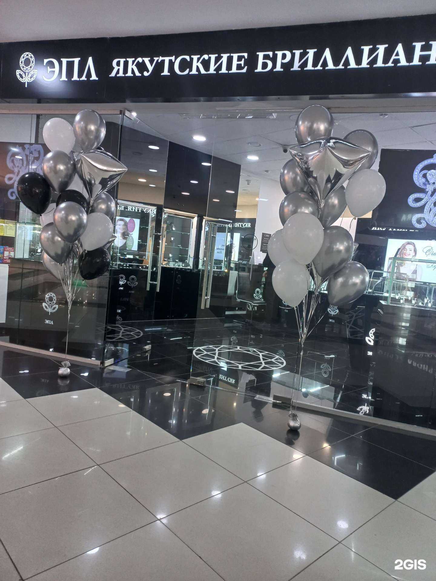 Отзывы на компанию ЭПЛ Даймонд в г. Кемерово c фото