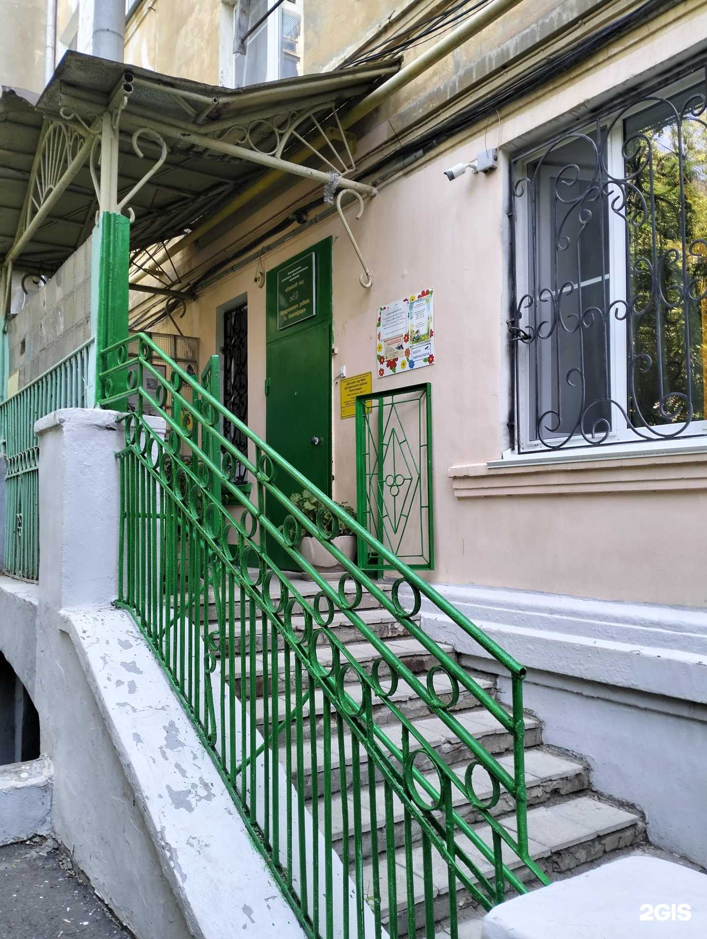 Отзывы на компанию Детский сад №189 в Волгограде c фото