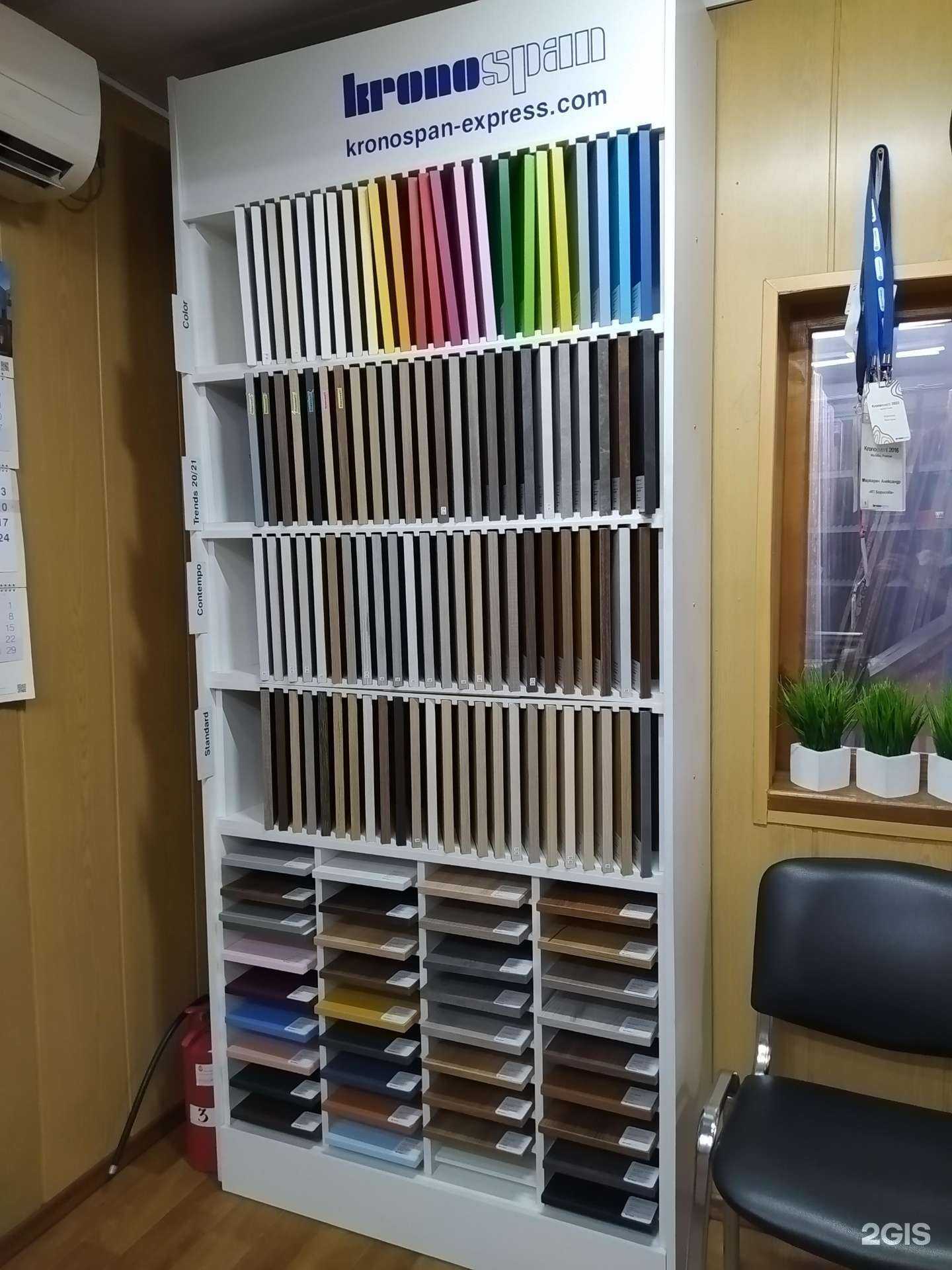 Отзывы на компанию Древплит-эксперт в Волгограде c фото