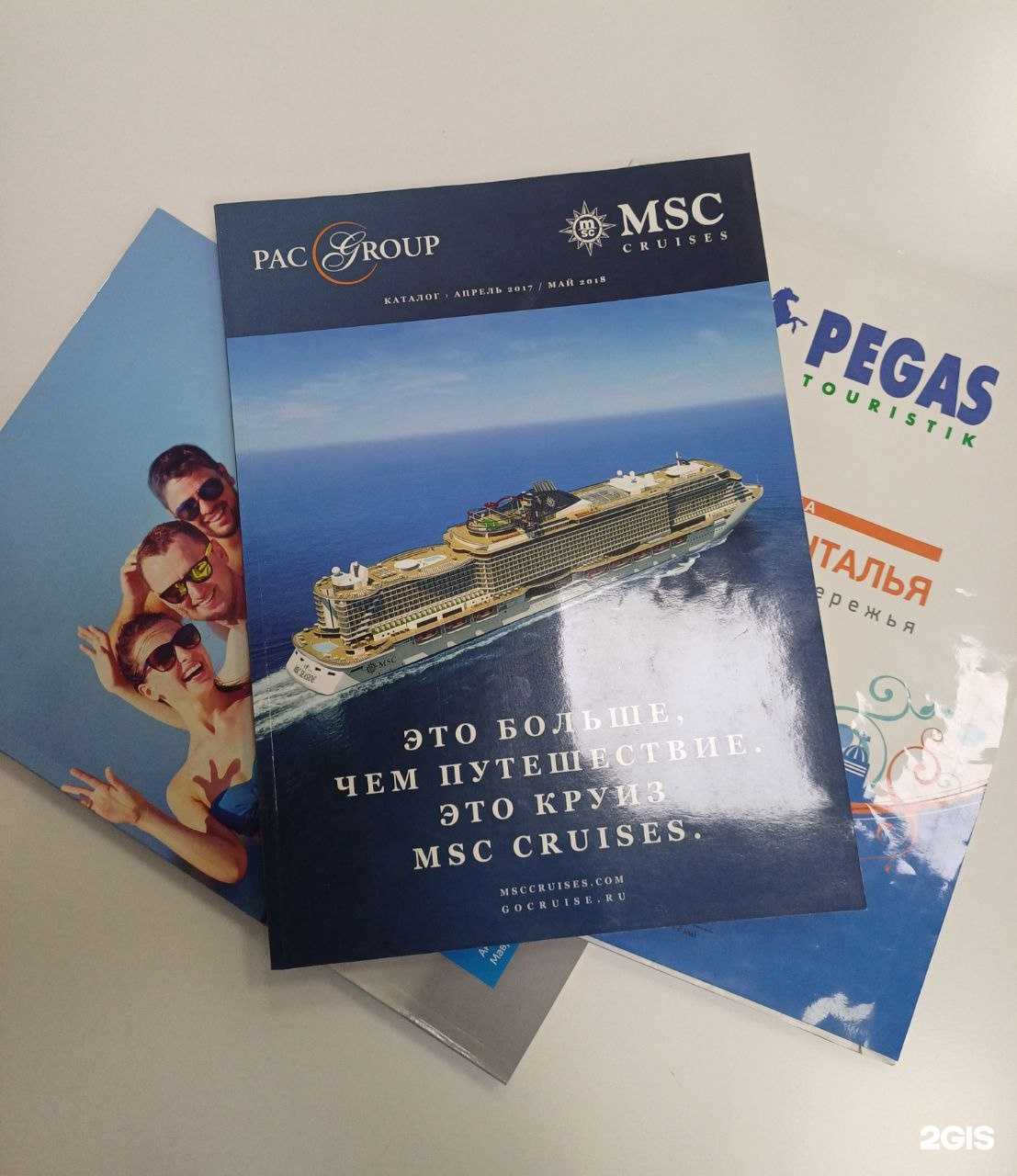 Отзывы на компанию Зима&Лето в Архангельске c фото