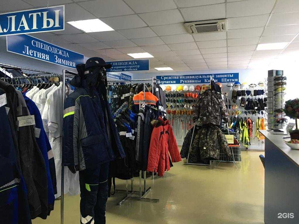 Отзывы на компанию Рост в Уфе c фото