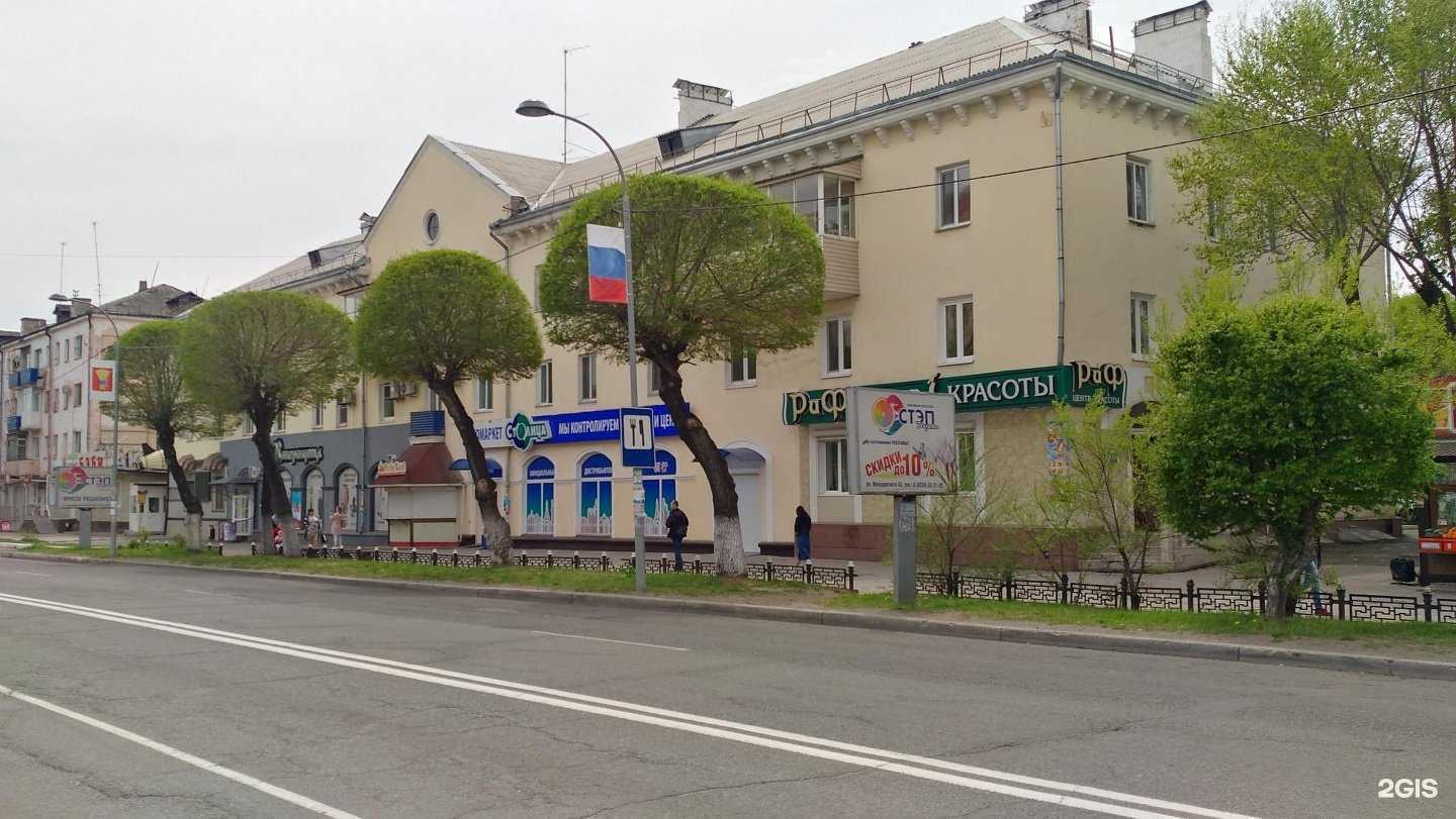 Отзывы на компанию Галерея цветов в Уссурийске c фото - фотография 2 из 2