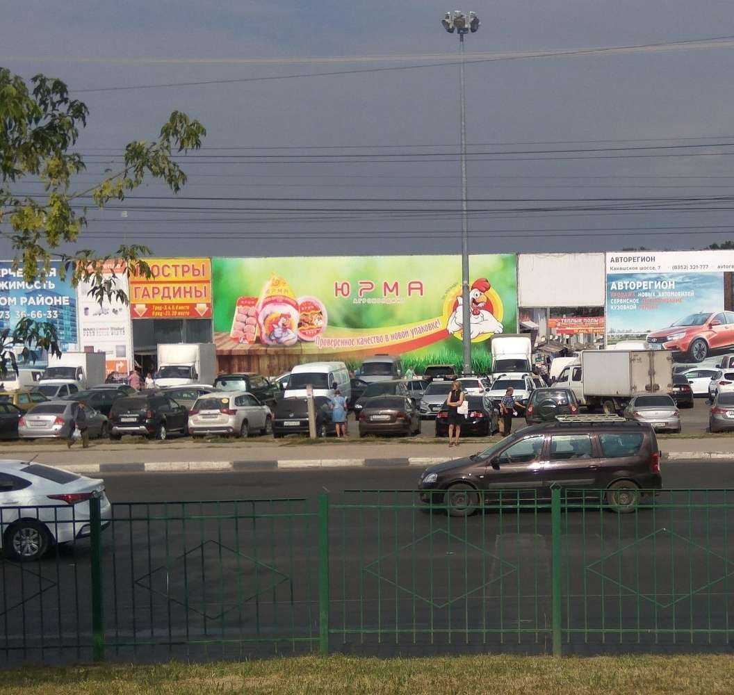 Отзывы на компанию Дом Сантехника в Чебоксарах c фото - фотография 2 из 2