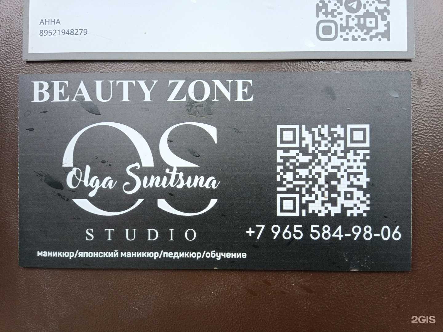 Отзывы на компанию OS studio в Казани c фото