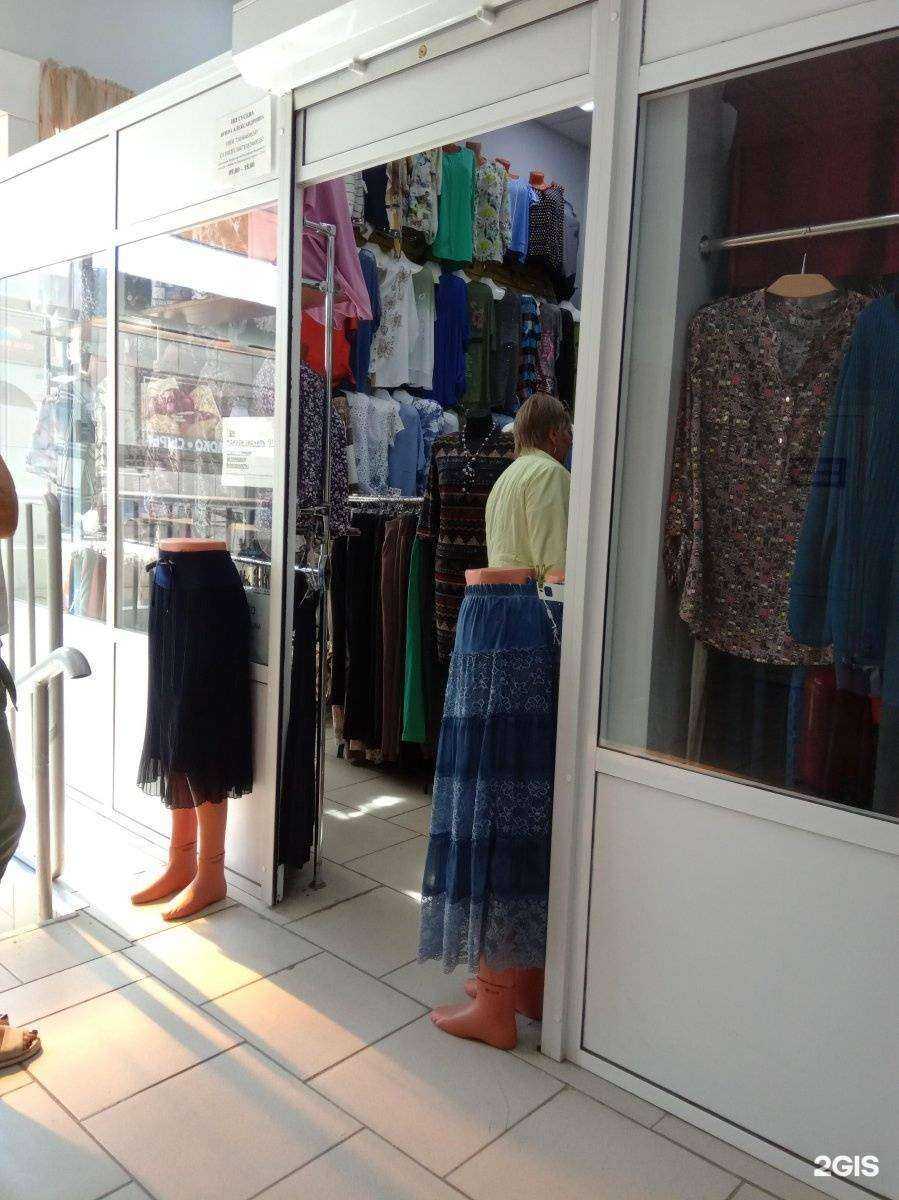 Отзывы на компанию Магазин женской одежды в Туле c фото