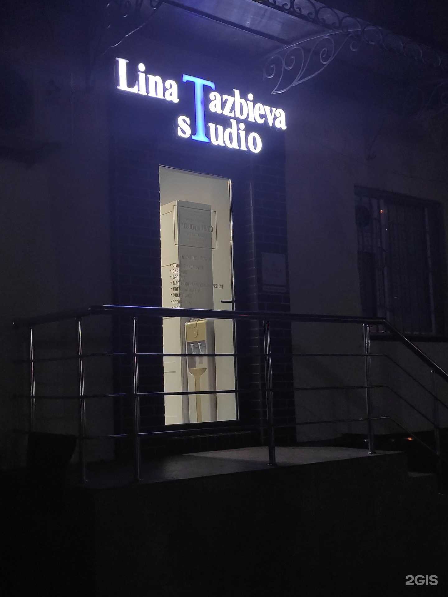 Отзывы на компанию Lina Tazbieva studio в Грозном c фото