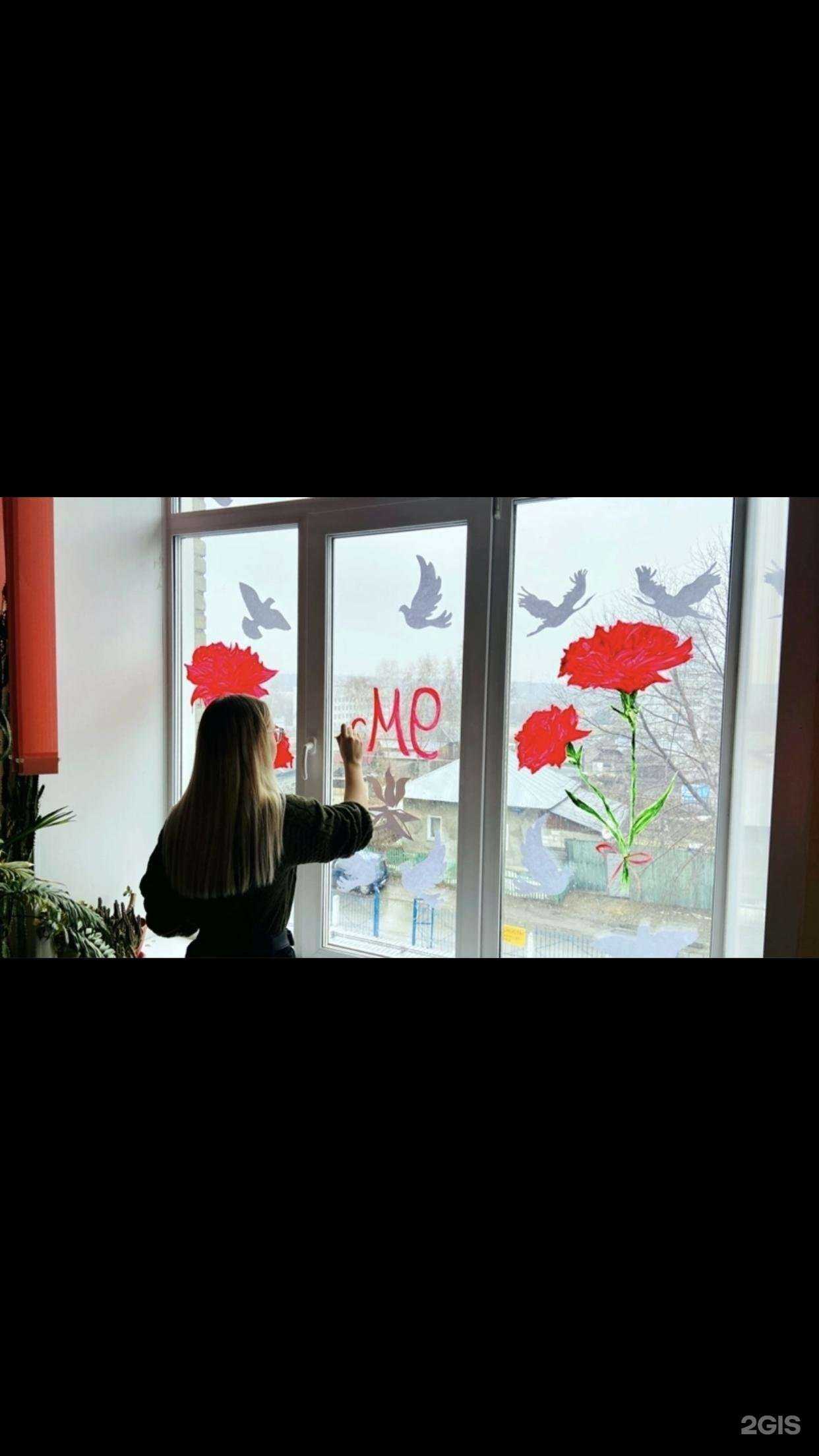 Отзывы на компанию Средняя школа №103 в Новосибирске c фото